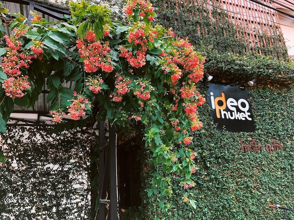 Ideo Phuket Hotel - Sha Extra Plus Nai Yang 3*,